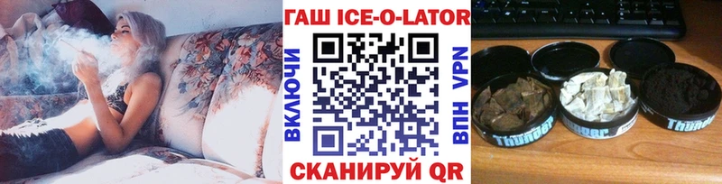 Где можно купить наркотики Зарайск Cocaine Меф мяу мяу Гашиш Бошки Шишки