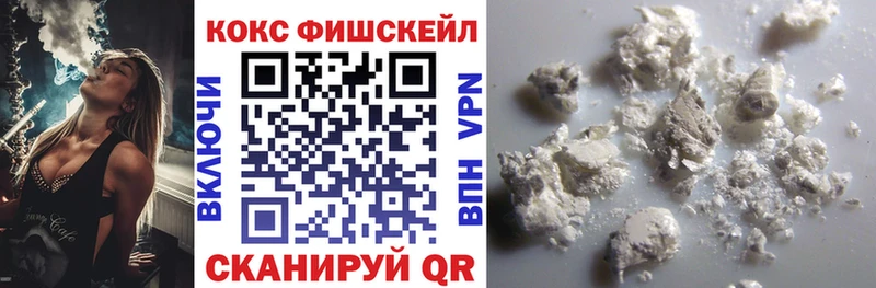 КОКАИН 99% хочу Зарайск