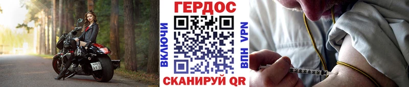 ГЕРОИН VHQ  Зарайск 
