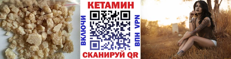 MEGA вход  darknet состав  Кетамин ketamine  Зарайск 