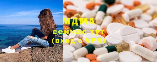 кокаин VHQ Алексеевка