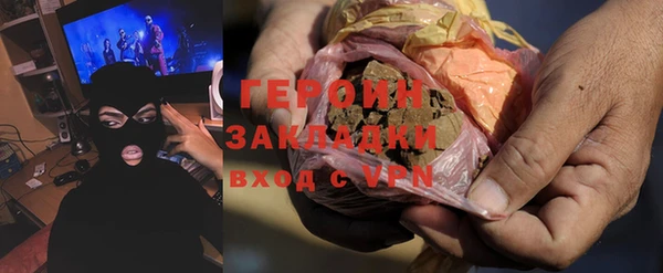 кокаин VHQ Алексеевка