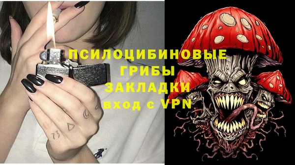 кокаин VHQ Алексеевка