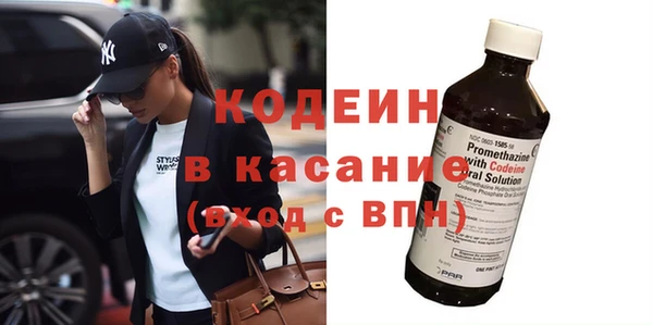 COCAINE Алексин