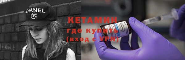 кокаин VHQ Алексеевка