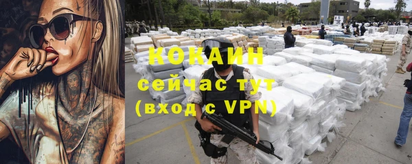 кокаин VHQ Алексеевка