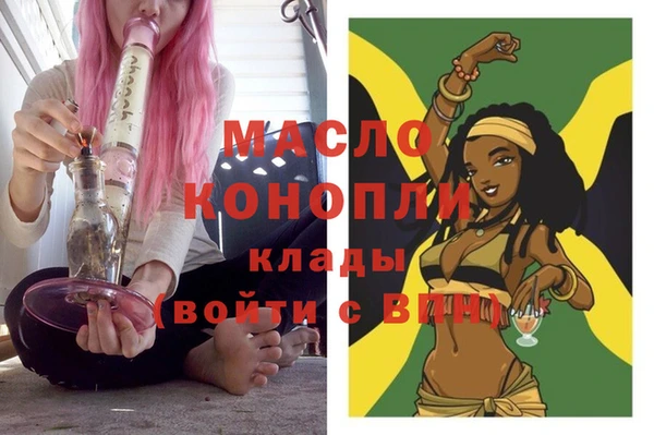 кокаин VHQ Алексеевка