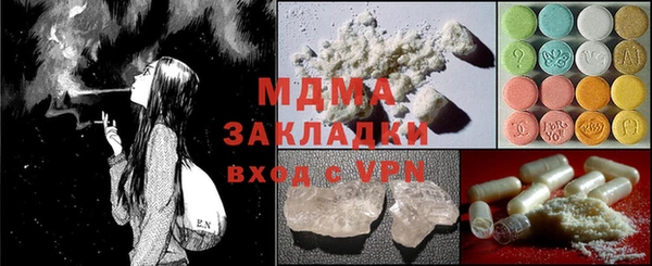 COCAINE Алексин