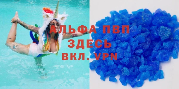 COCAINE Алексин