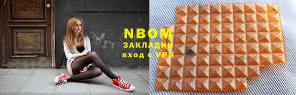 кокаин VHQ Алексеевка