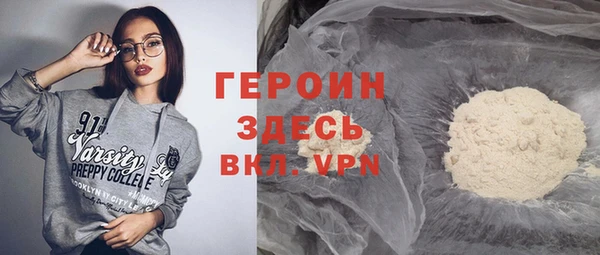 кокаин VHQ Алексеевка