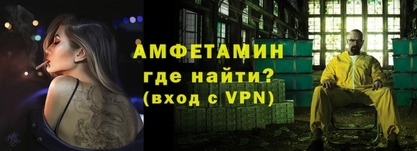 кокаин VHQ Алексеевка