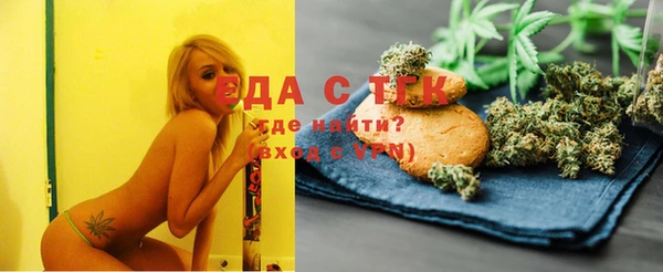 COCAINE Алексин