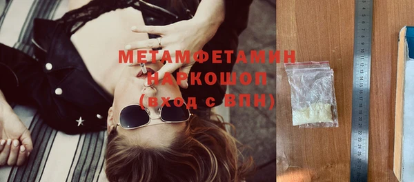 кокаин VHQ Алексеевка