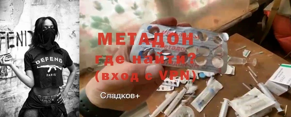 кокаин VHQ Алексеевка