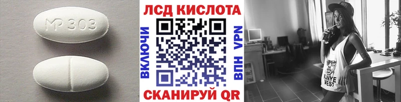 ЛСД экстази ecstasy  Зарайск 