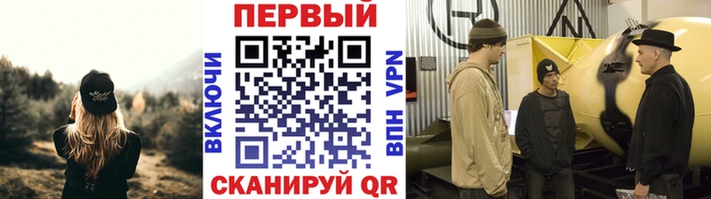 купить наркотики цена МЕГА зеркало Метамфетамин мет Зарайск